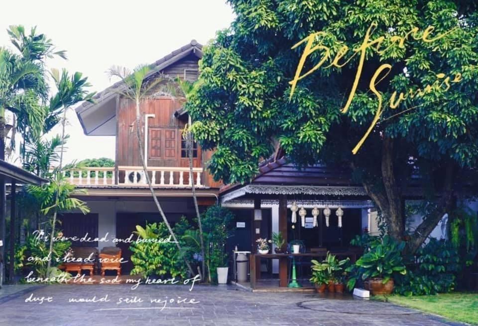 Punyin Hotel Inthanon -ปั้นหยิ่น โฮเทล تشوم تونغ المظهر الخارجي الصورة